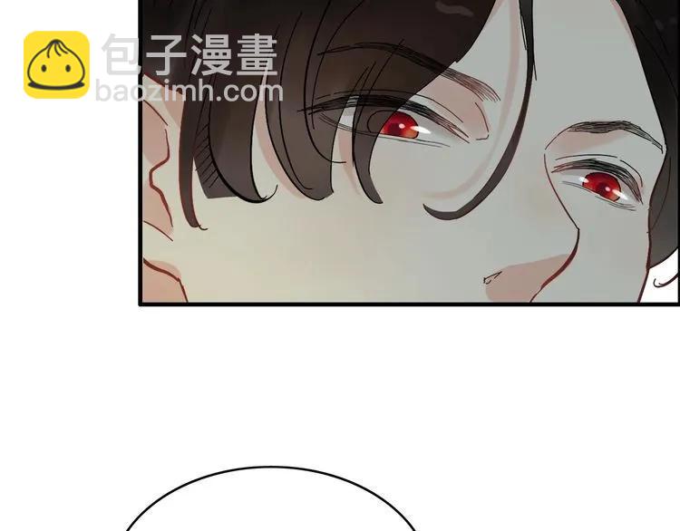 🍱闪婚总裁契约妻 第123话 被放弃的她？ 第26页