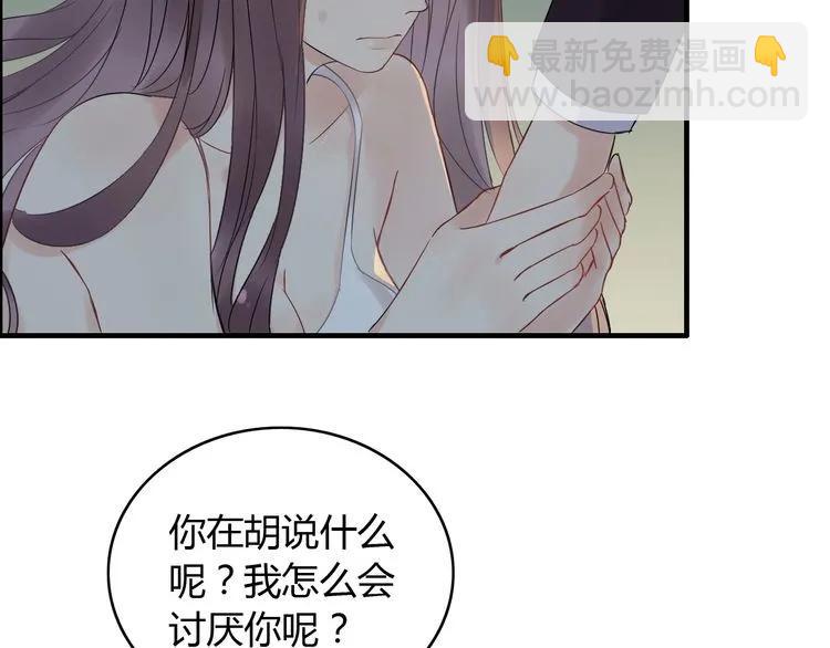 🍱闪婚总裁契约妻 第123话 被放弃的她？ 第31页