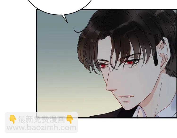 🍱闪婚总裁契约妻 第123话 被放弃的她？ 第32页