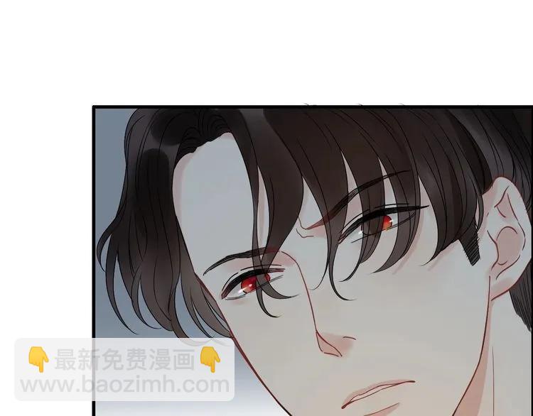 🍱闪婚总裁契约妻 第123话 被放弃的她？ 第40页