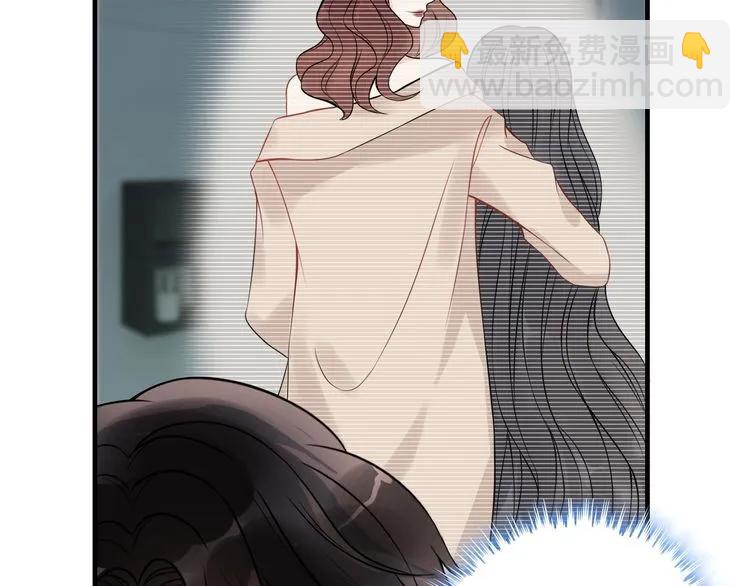 🍱闪婚总裁契约妻 第123话 被放弃的她？ 第42页