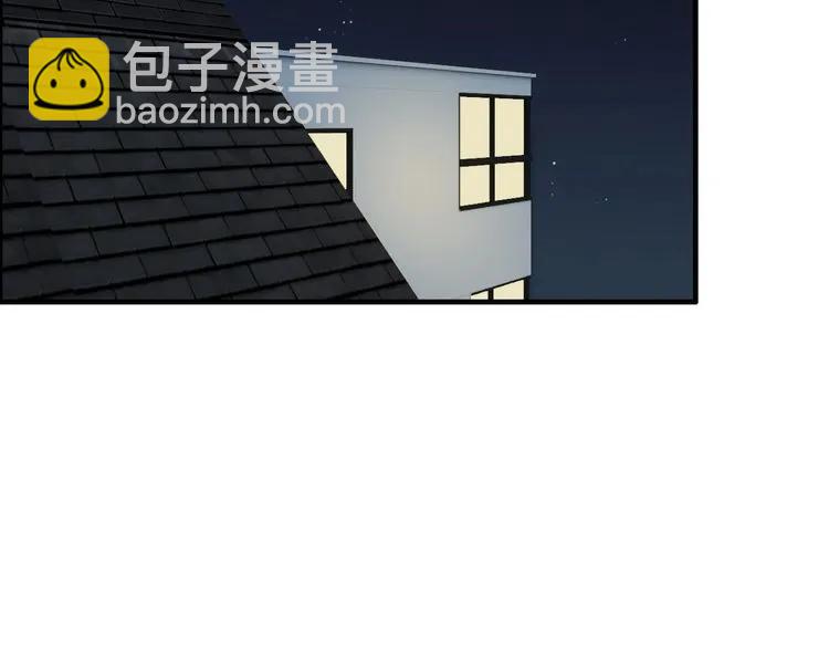 🍱闪婚总裁契约妻 第123话 被放弃的她？ 第5页