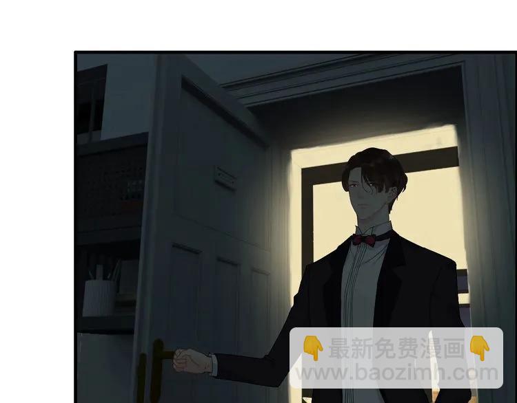 🍱闪婚总裁契约妻 第123话 被放弃的她？ 第6页