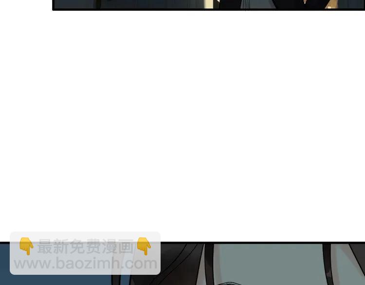 🍱闪婚总裁契约妻 第123话 被放弃的她？ 第7页