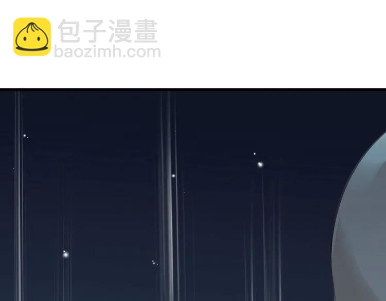🍱闪婚总裁契约妻 第123话 被放弃的她？ 第9页