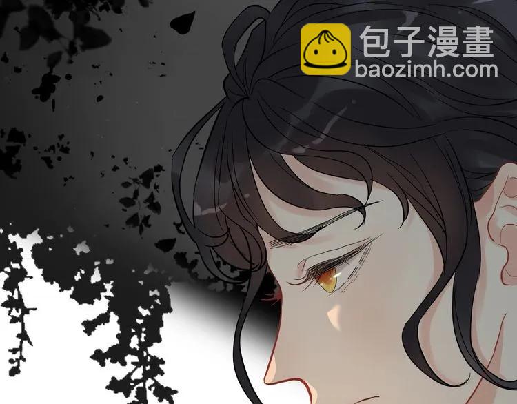 🍱闪婚总裁契约妻 第125话 竟敢觊觎我的女人！ 第10页