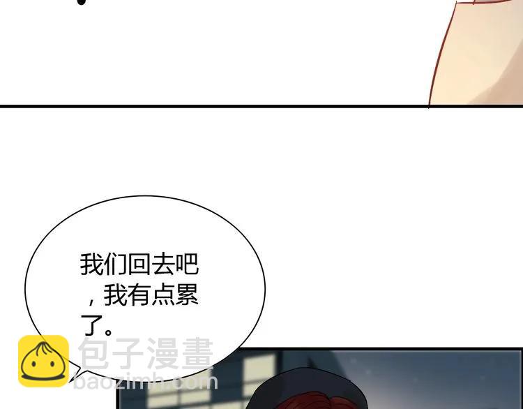 🍱闪婚总裁契约妻 第125话 竟敢觊觎我的女人！ 第12页