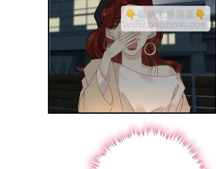 🍱闪婚总裁契约妻 第125话 竟敢觊觎我的女人！ 第13页