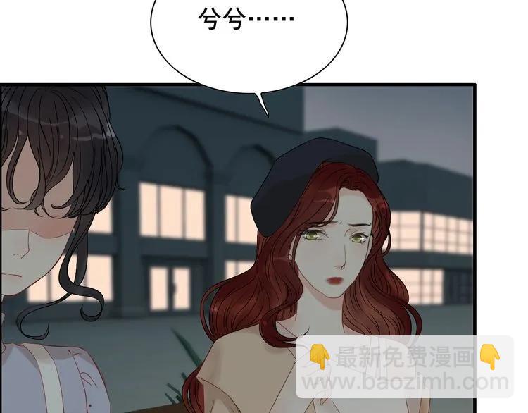 🍱闪婚总裁契约妻 第125话 竟敢觊觎我的女人！ 第18页