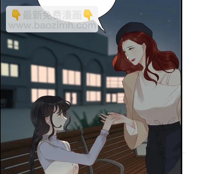 🍱闪婚总裁契约妻 第125话 竟敢觊觎我的女人！ 第24页