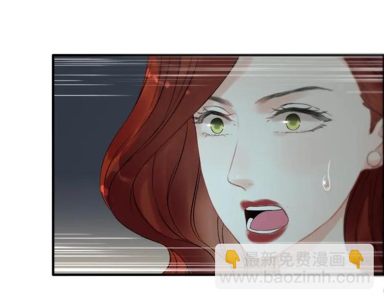 🍱闪婚总裁契约妻 第125话 竟敢觊觎我的女人！ 第30页