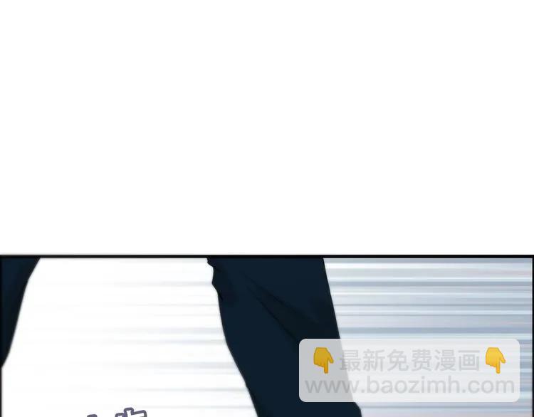 🍱闪婚总裁契约妻 第125话 竟敢觊觎我的女人！ 第31页