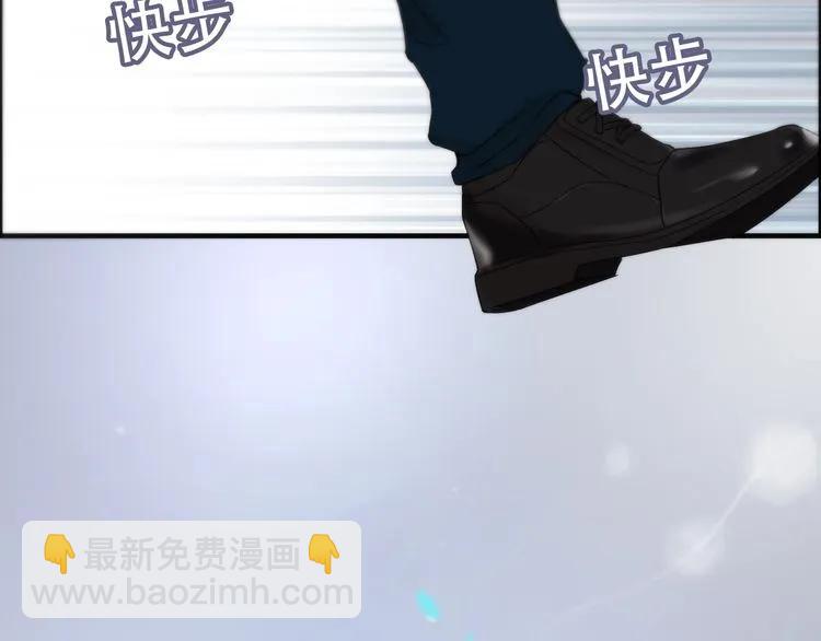🍱闪婚总裁契约妻 第125话 竟敢觊觎我的女人！ 第32页