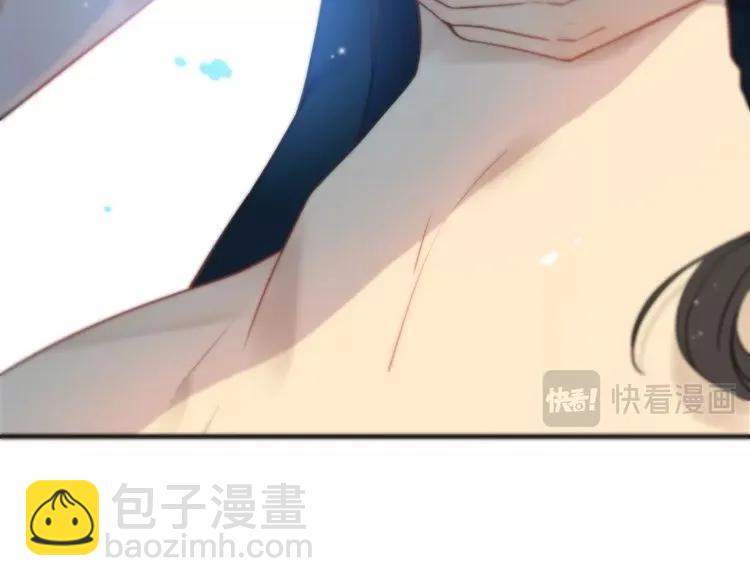 🍱闪婚总裁契约妻 第125话 竟敢觊觎我的女人！ 第41页