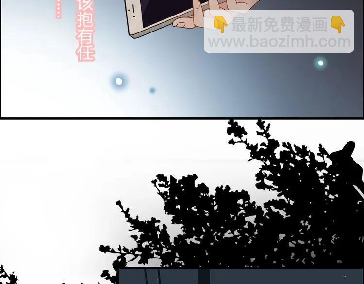 🍱闪婚总裁契约妻 第125话 竟敢觊觎我的女人！ 第5页