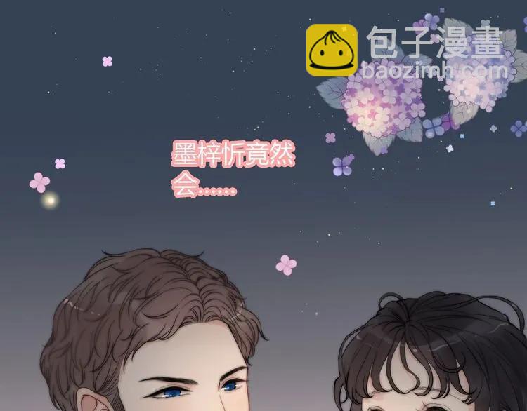 🍱闪婚总裁契约妻 第125话 竟敢觊觎我的女人！ 第50页