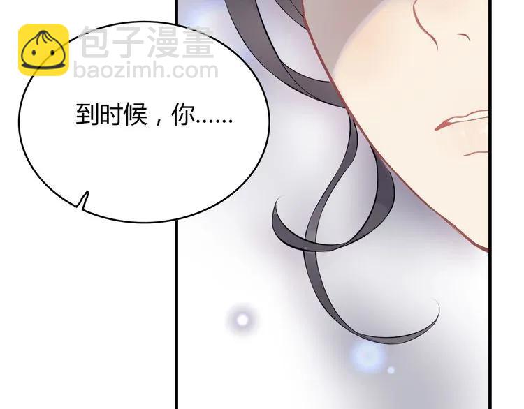 🍱闪婚总裁契约妻 第127话 他最爱的人不是我 第14页
