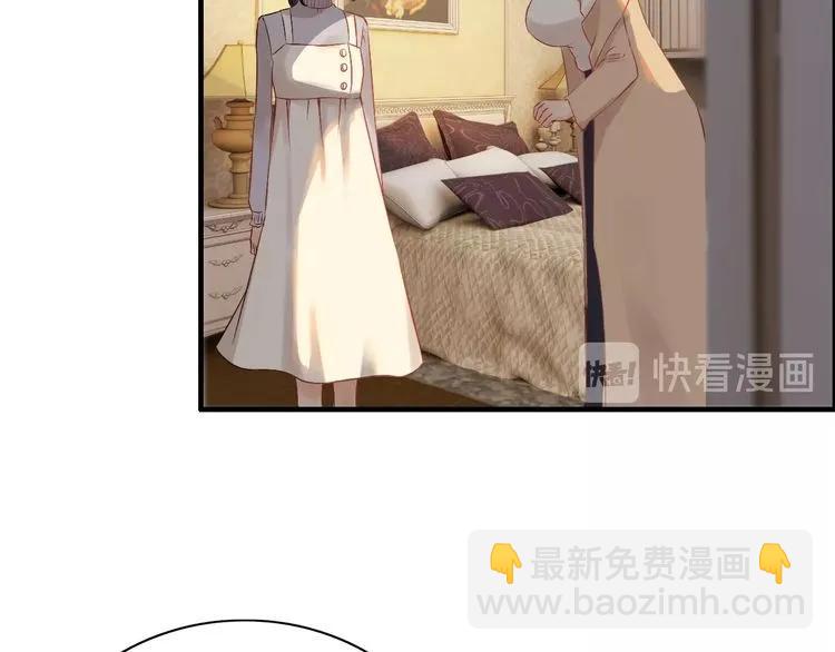 🍱闪婚总裁契约妻 第127话 他最爱的人不是我 第20页