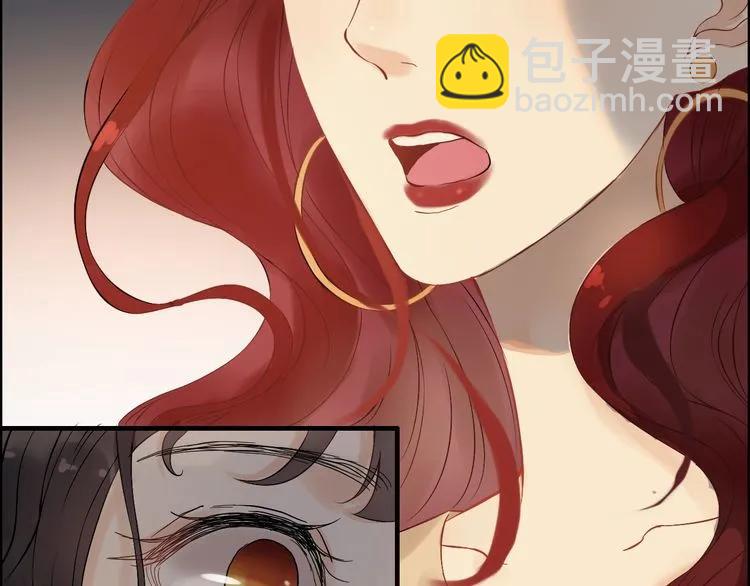 🍱闪婚总裁契约妻 第127话 他最爱的人不是我 第22页