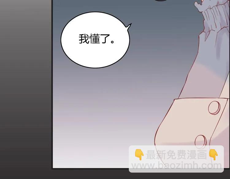 🍱闪婚总裁契约妻 第127话 他最爱的人不是我 第38页