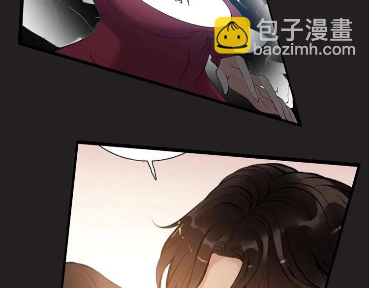 🍱闪婚总裁契约妻 第127话 他最爱的人不是我 第41页