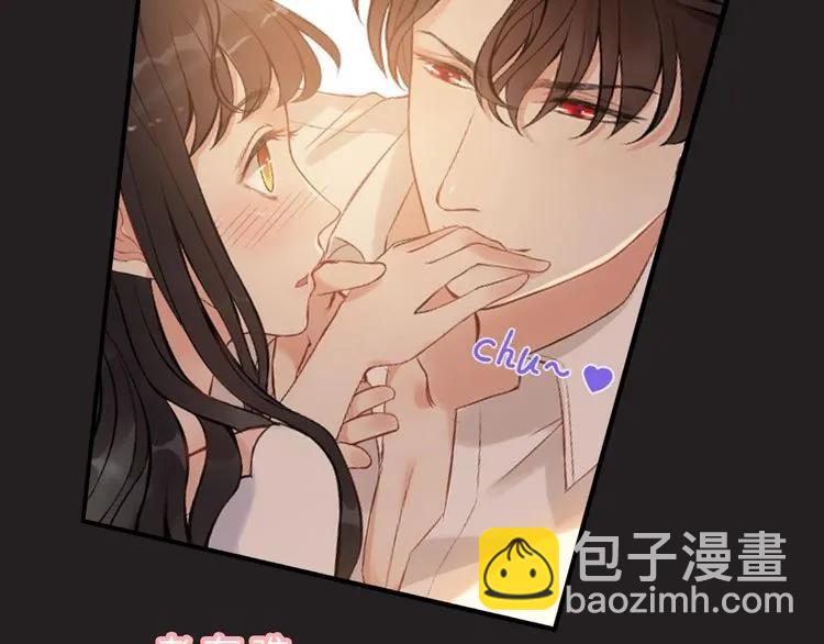 🍱闪婚总裁契约妻 第127话 他最爱的人不是我 第42页