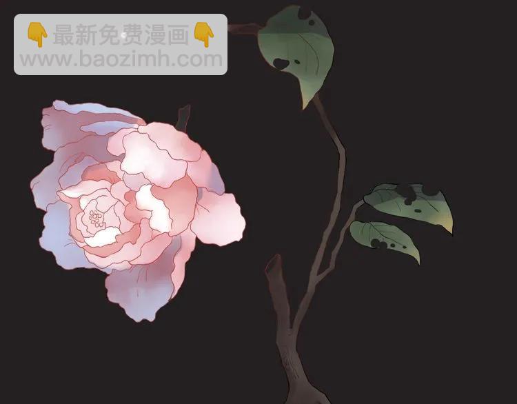 🍱闪婚总裁契约妻 第127话 他最爱的人不是我 第45页