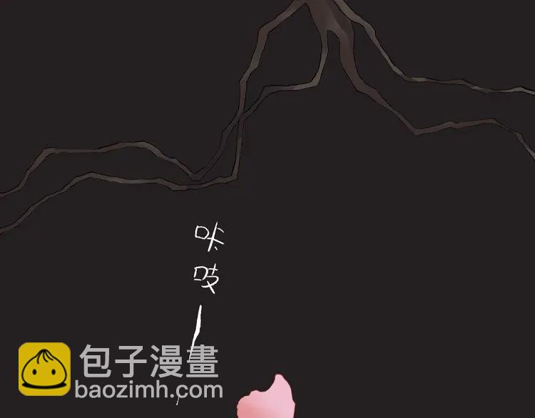 🍱闪婚总裁契约妻 第127话 他最爱的人不是我 第46页