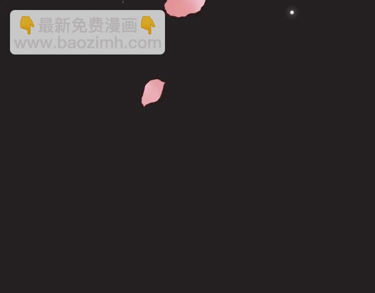 🍱闪婚总裁契约妻 第127话 他最爱的人不是我 第47页
