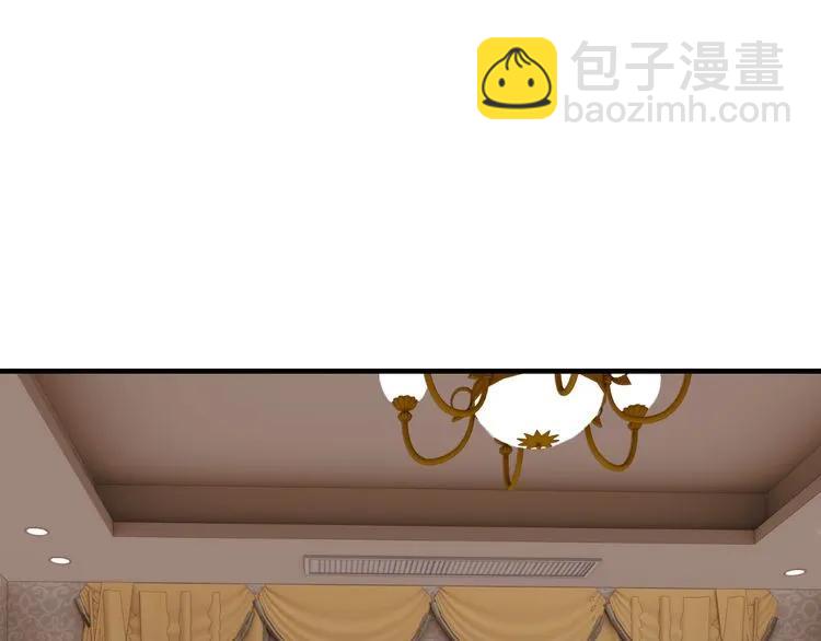 🍱闪婚总裁契约妻 第127话 他最爱的人不是我 第6页