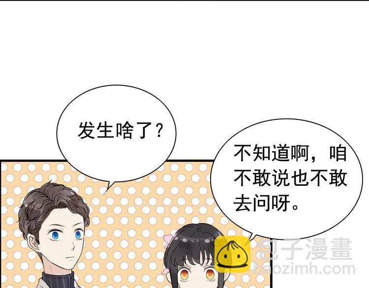 🍱闪婚总裁契约妻 第129话 我跟你才是绝配！ 第10页