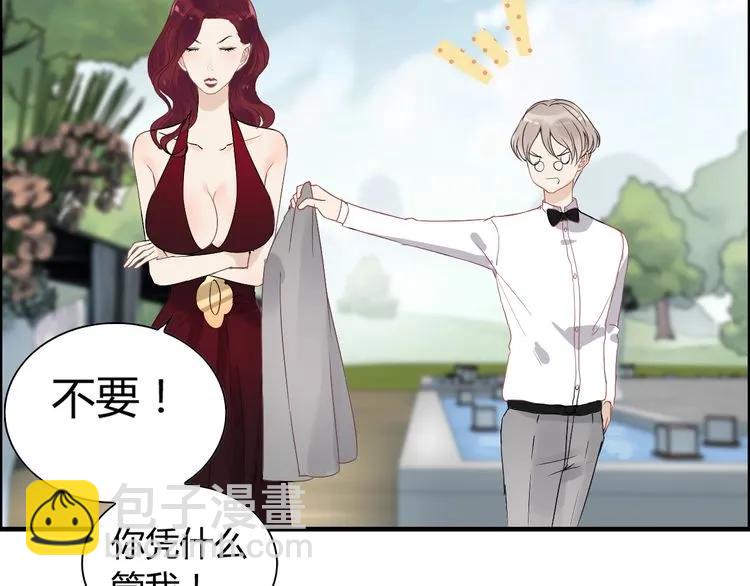 🍱闪婚总裁契约妻 第129话 我跟你才是绝配！ 第14页