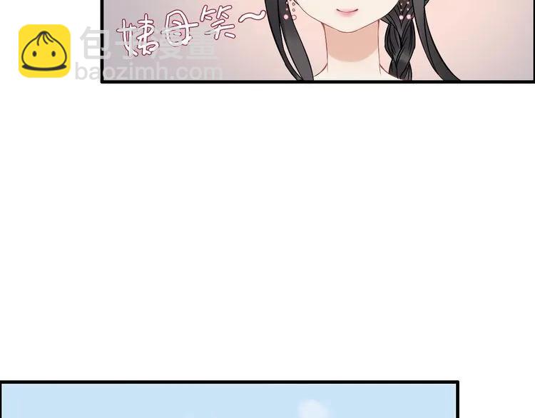 🍱闪婚总裁契约妻 第129话 我跟你才是绝配！ 第16页