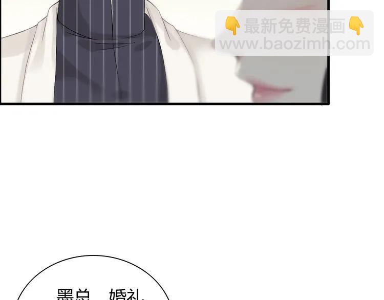 🍱闪婚总裁契约妻 第129话 我跟你才是绝配！ 第18页