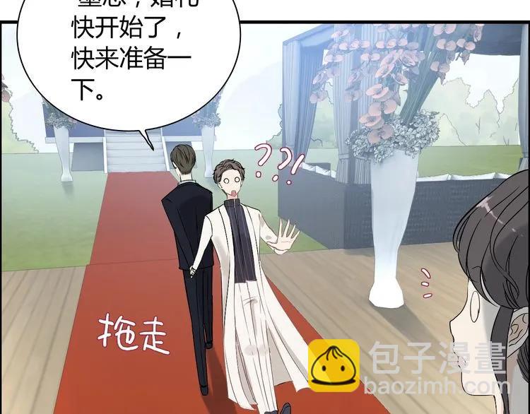 🍱闪婚总裁契约妻 第129话 我跟你才是绝配！ 第19页