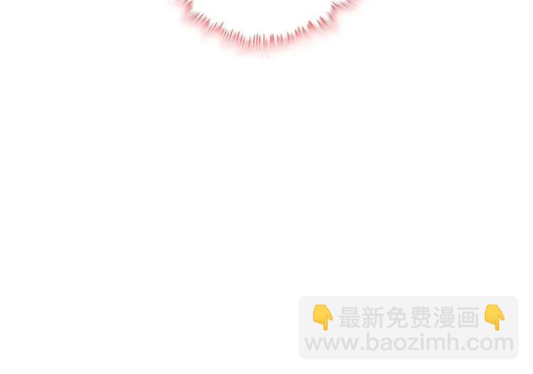 🍱闪婚总裁契约妻 第129话 我跟你才是绝配！ 第23页