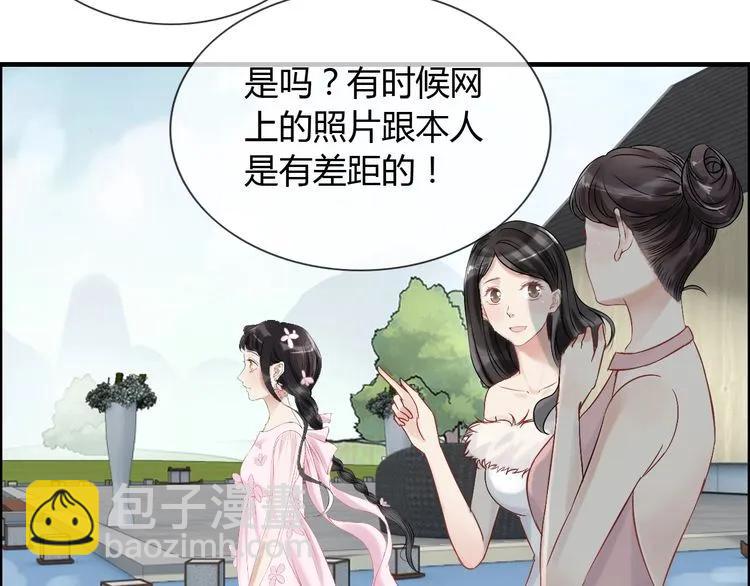 🍱闪婚总裁契约妻 第129话 我跟你才是绝配！ 第26页