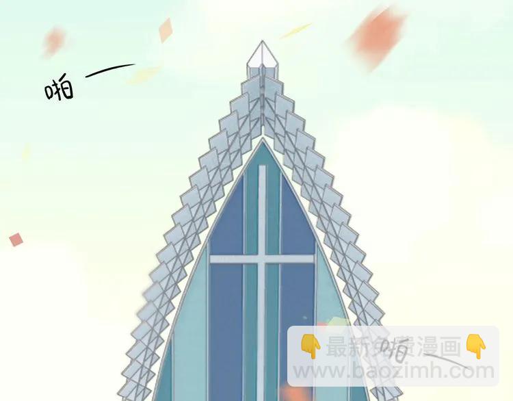 🍱闪婚总裁契约妻 第129话 我跟你才是绝配！ 第30页
