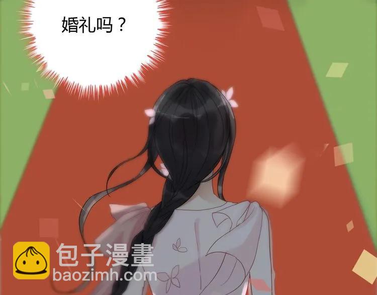 🍱闪婚总裁契约妻 第129话 我跟你才是绝配！ 第32页