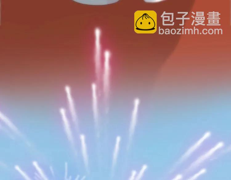🍱闪婚总裁契约妻 第129话 我跟你才是绝配！ 第35页