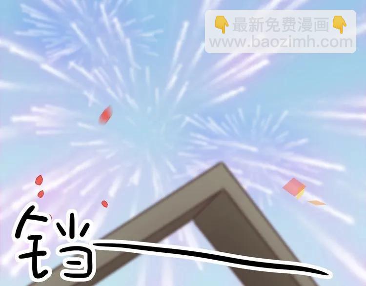 🍱闪婚总裁契约妻 第129话 我跟你才是绝配！ 第36页
