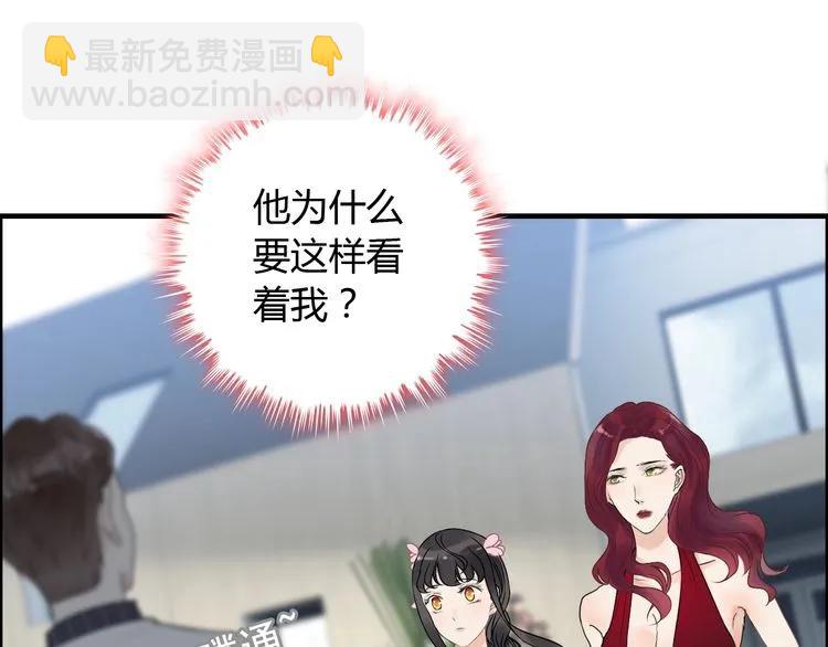 🍱闪婚总裁契约妻 第129话 我跟你才是绝配！ 第4页