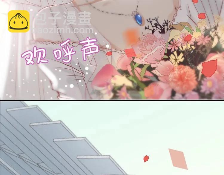 🍱闪婚总裁契约妻 第129话 我跟你才是绝配！ 第40页