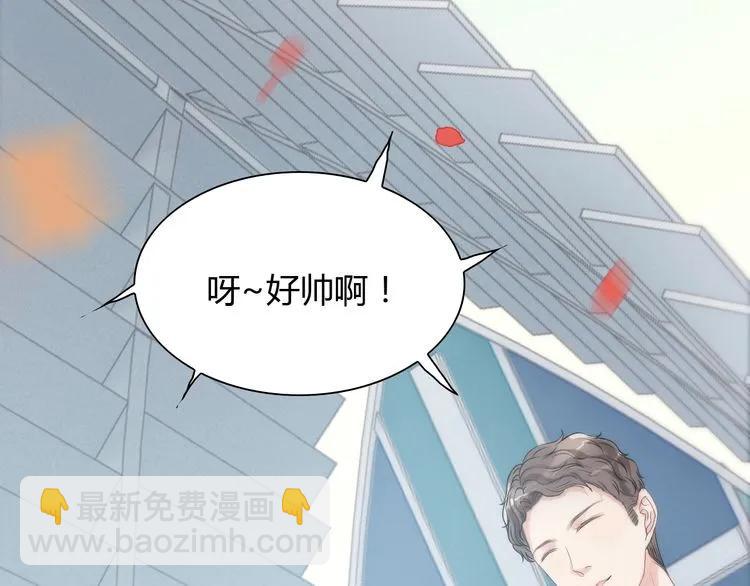 🍱闪婚总裁契约妻 第129话 我跟你才是绝配！ 第41页