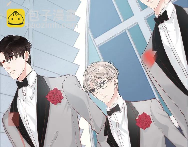 🍱闪婚总裁契约妻 第129话 我跟你才是绝配！ 第42页