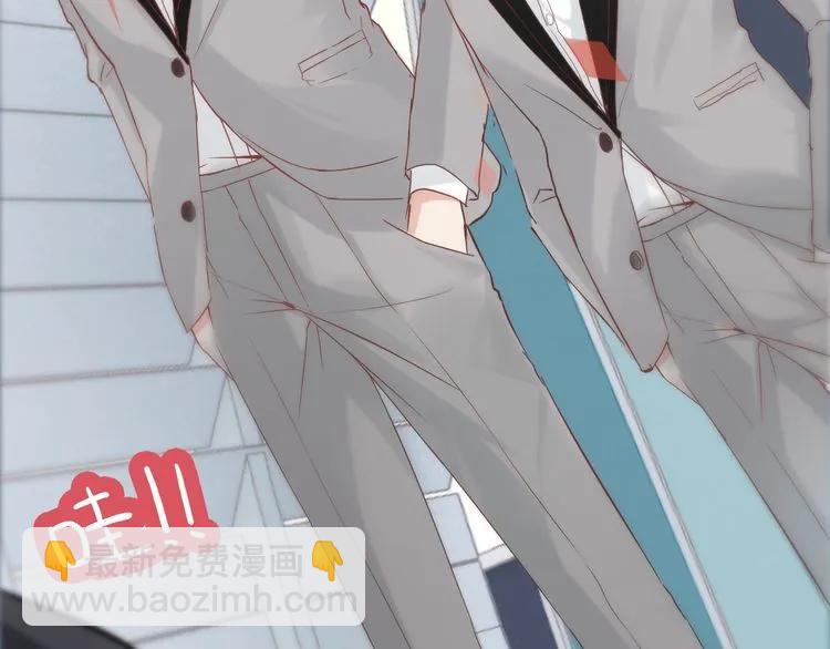 🍱闪婚总裁契约妻 第129话 我跟你才是绝配！ 第43页