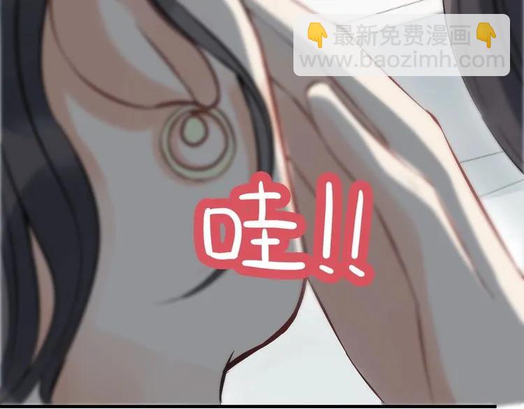 🍱闪婚总裁契约妻 第129话 我跟你才是绝配！ 第45页