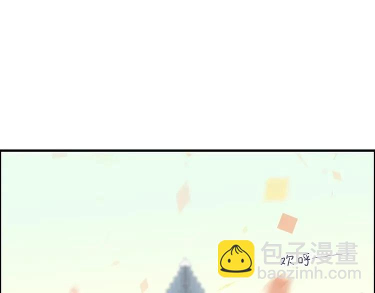 🍱闪婚总裁契约妻 第129话 我跟你才是绝配！ 第47页