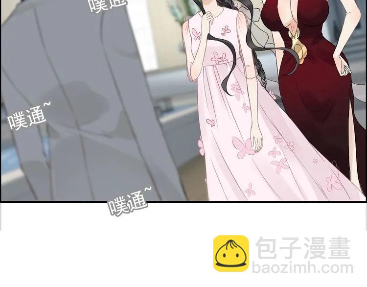🍱闪婚总裁契约妻 第129话 我跟你才是绝配！ 第5页
