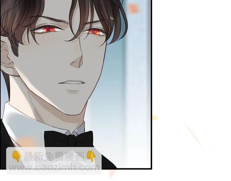 🍱闪婚总裁契约妻 第129话 我跟你才是绝配！ 第50页